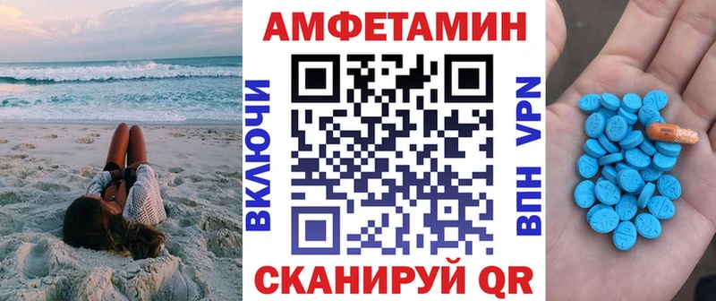 Купить закладки Назрань АМФ 98%