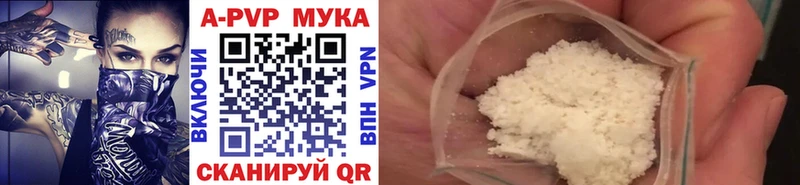 А ПВП Crystall  Купить  Назрань 