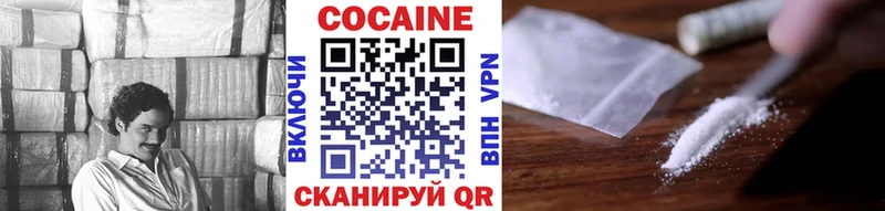 Купить закладки  Назрань  COCAIN Боливия 