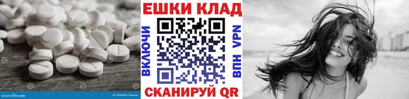 Купить закладки  Назрань  ЭКСТАЗИ Punisher 