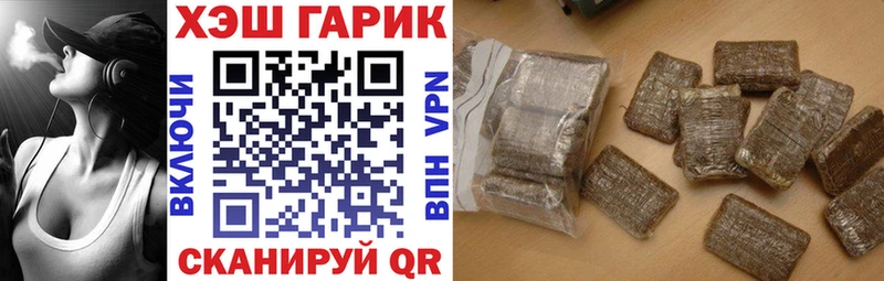 Гашиш Изолятор Купить Назрань