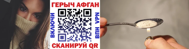 Купить где  Назрань  ГЕРОИН гречка 