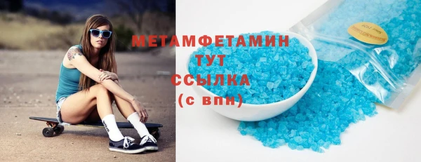 мефедрон Киреевск