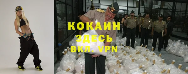 эйфоретик Кинешма