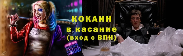 мефедрон Киреевск