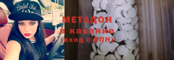 мефедрон Киреевск