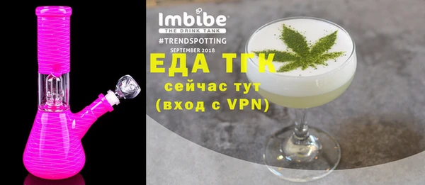 прущая мука Киренск