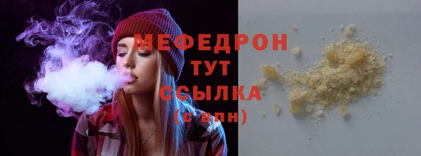 прущая мука Киренск
