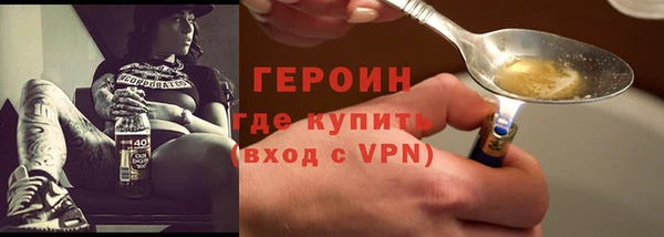 эйфоретик Кинешма