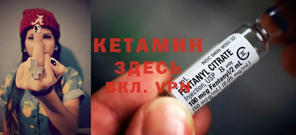 мефедрон Киреевск
