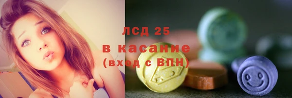 эйфоретик Кинешма