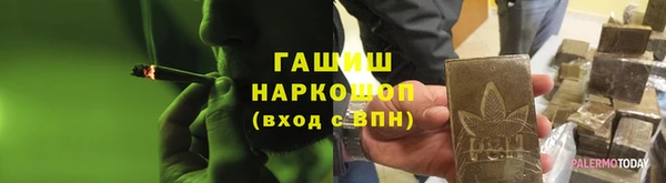 мефедрон Киреевск