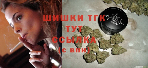 мефедрон Киреевск