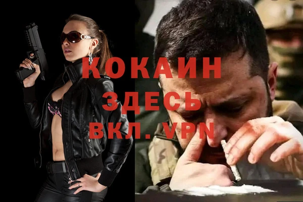 прущая мука Киренск