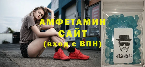 эйфоретик Кинешма