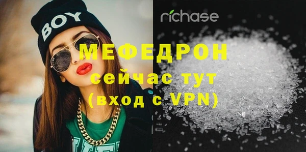 прущая мука Киренск