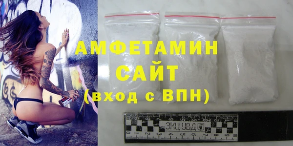 эйфоретик Кинешма