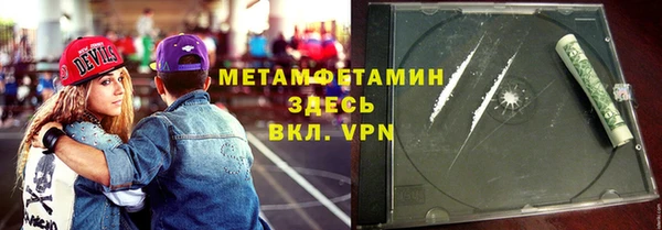 эйфоретик Кинешма