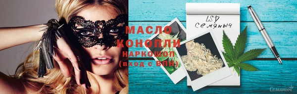 мефедрон Киреевск