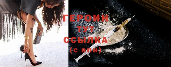 мефедрон Киреевск