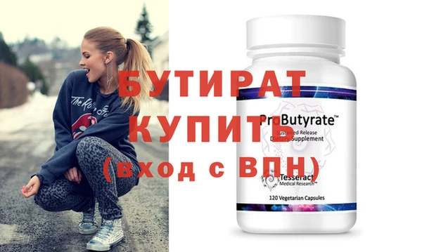 прущая мука Киренск