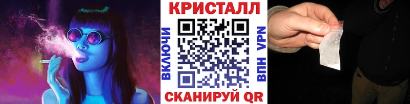 МЕТАМФЕТАМИН витя  Купить где  Назрань 
