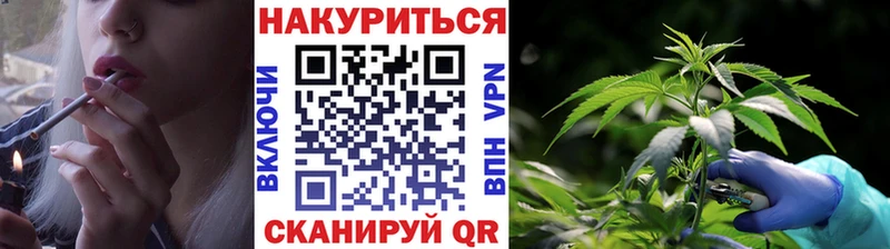 Купить где  Назрань  Канабис Ganja 